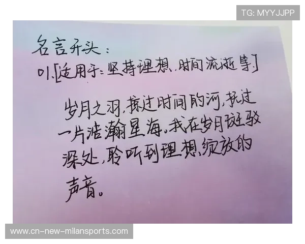 女篮精神让梦想不再遥远,关于女篮精神的名言